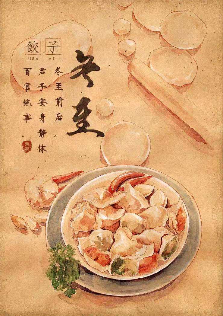 The Winter Solstice-One Of The 24 Solar Terms In China