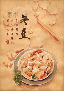 The Winter Solstice-One Of The 24 Solar Terms In China